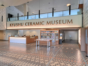 Kyushu Ceramic Museum