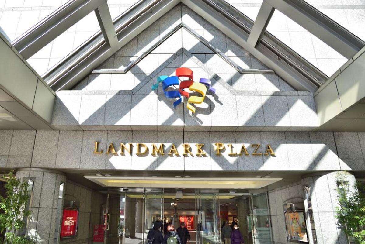 Landmark Plaza