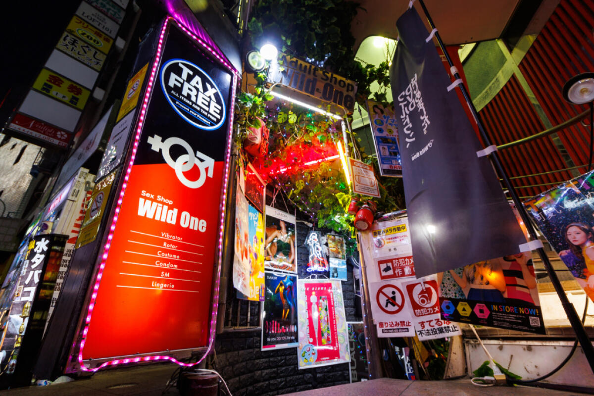 Love Hotel Hill