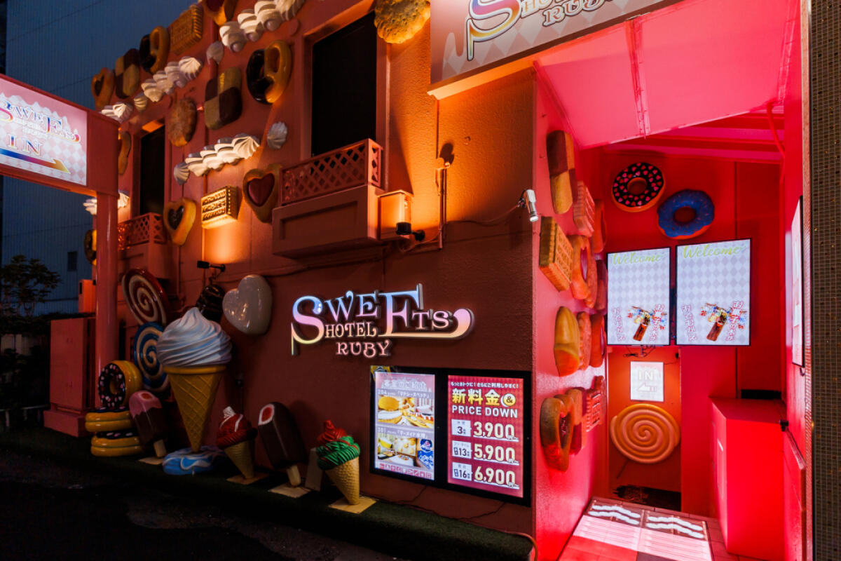 Love Hotel Hill