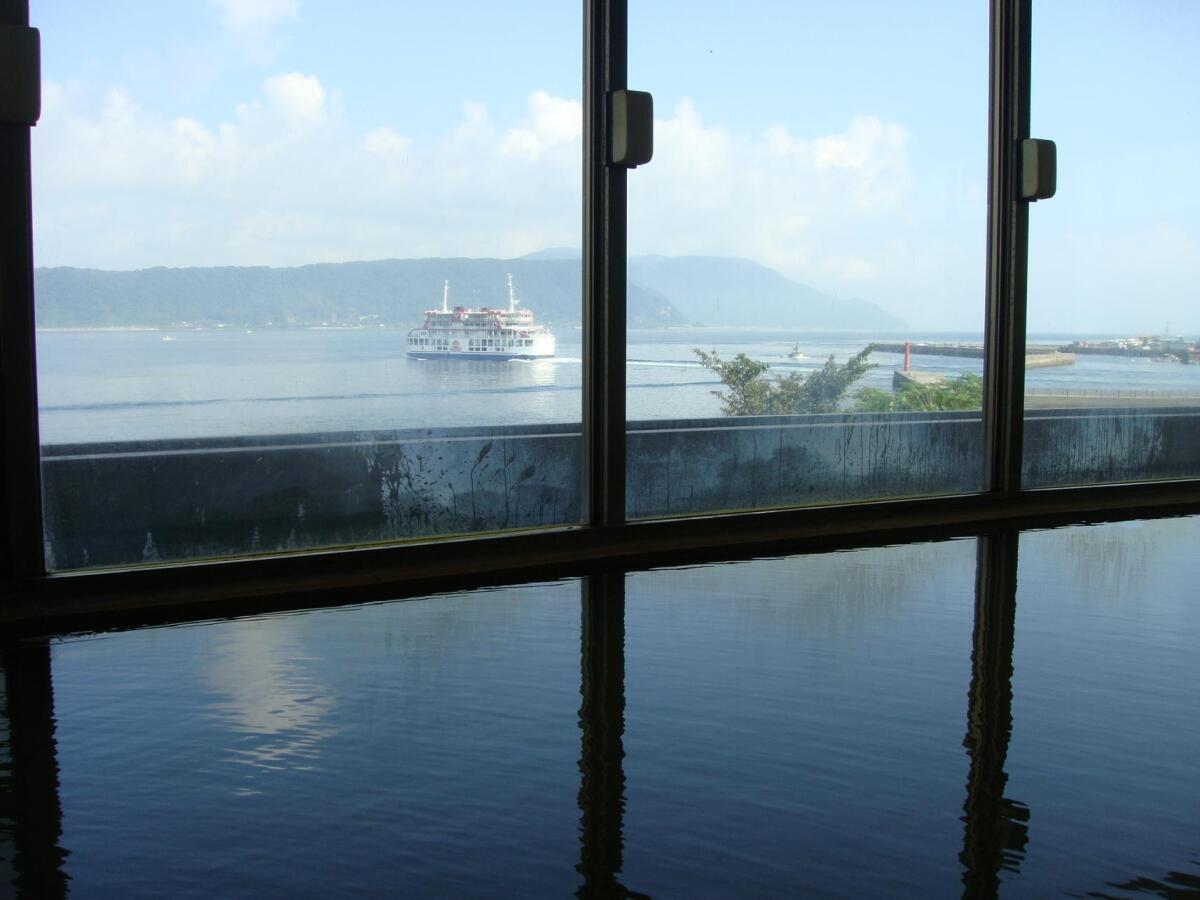 Magma Onsen