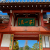 Mampukuji Temple