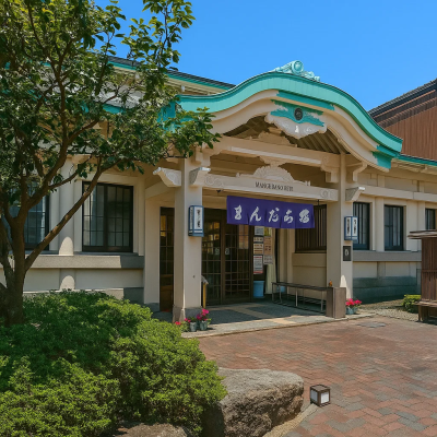 Mandarayu Bath