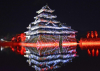 Matsumoto Castle