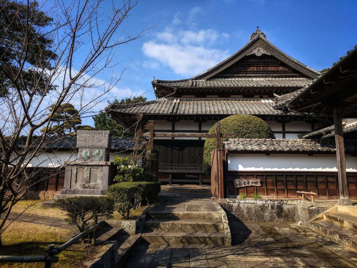 Matsura Museum