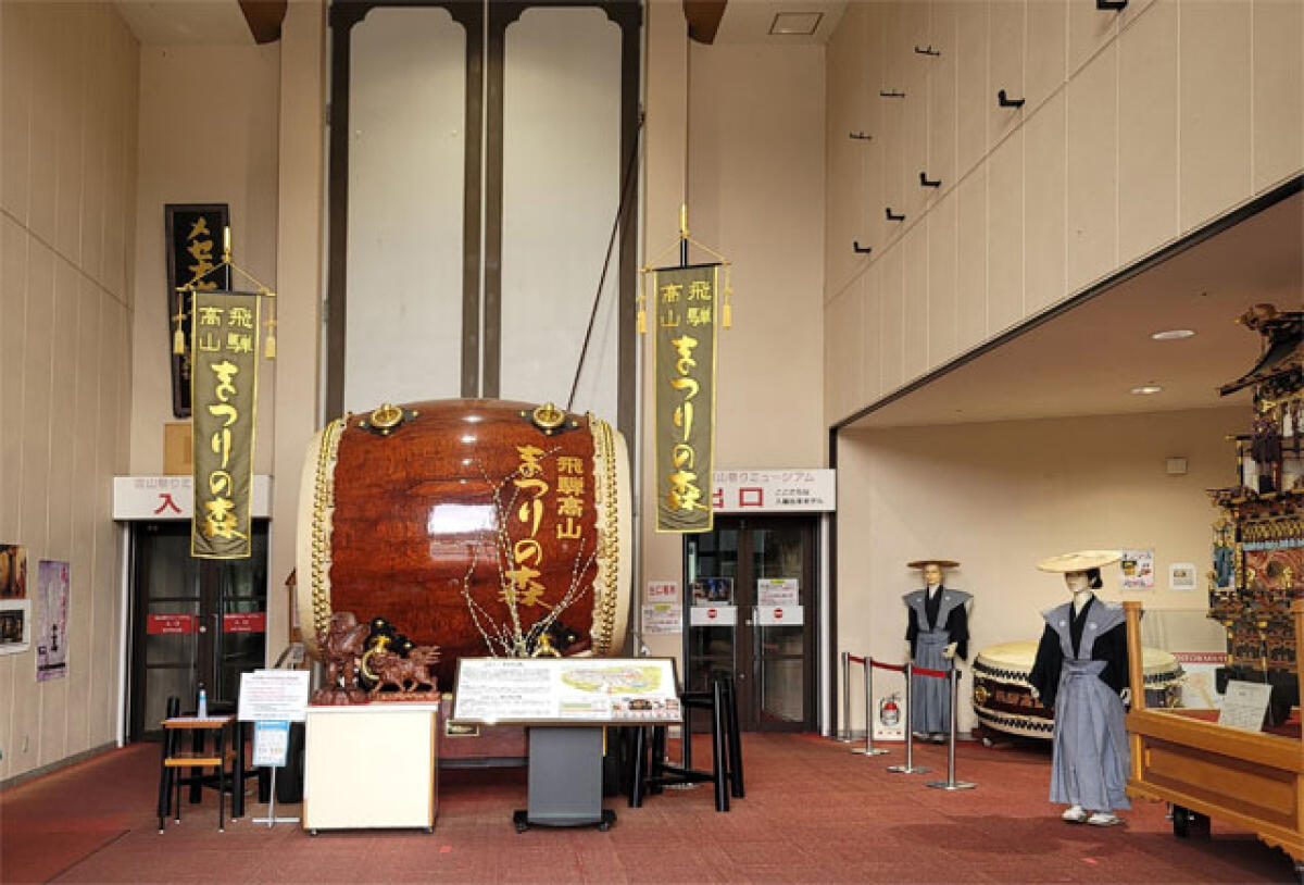 Matsuri no Mori