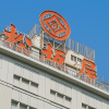 Matsuzakaya