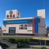 Matsuzakaya