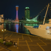 Meriken Park