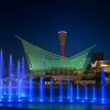 Meriken Park