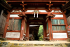 Mikumari Shrine