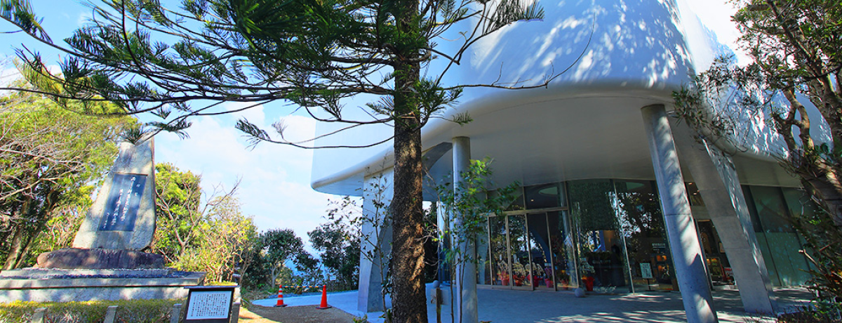 Minakata Kumagusu Museum