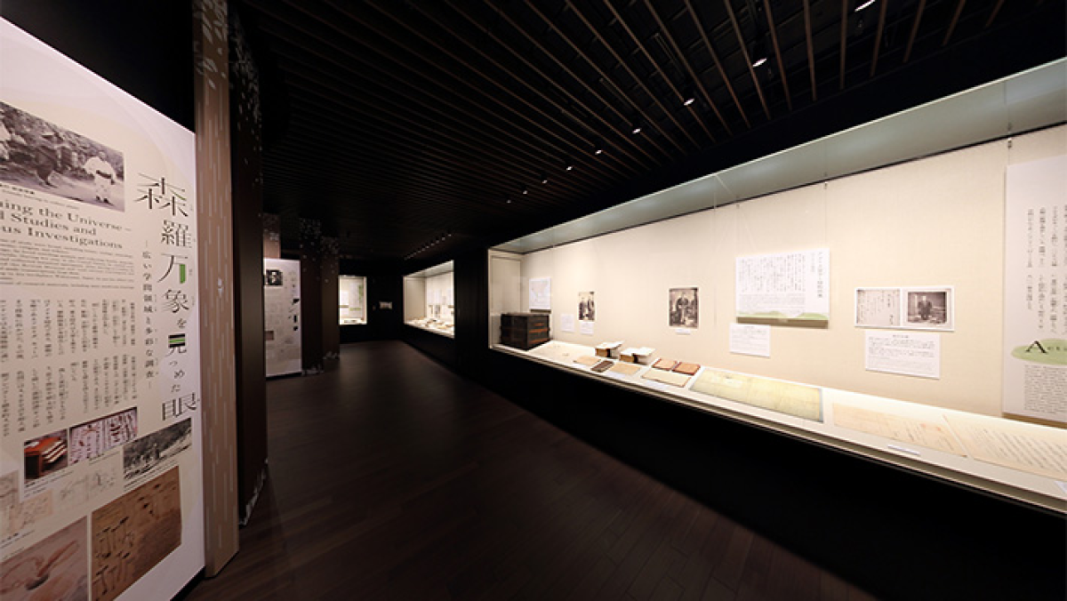 Minakata Kumagusu Museum