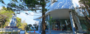 Minakata Kumagusu Museum