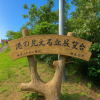 Minato no Mieru Oka Observatory