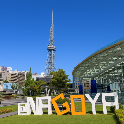 Mirai Tower (Nagoya TV Tower)