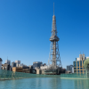 Mirai Tower (Nagoya TV Tower)