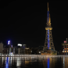 Mirai Tower (Nagoya TV Tower)