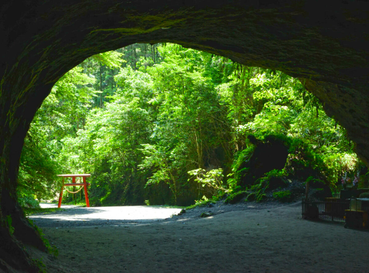 Misonokuchi Cave