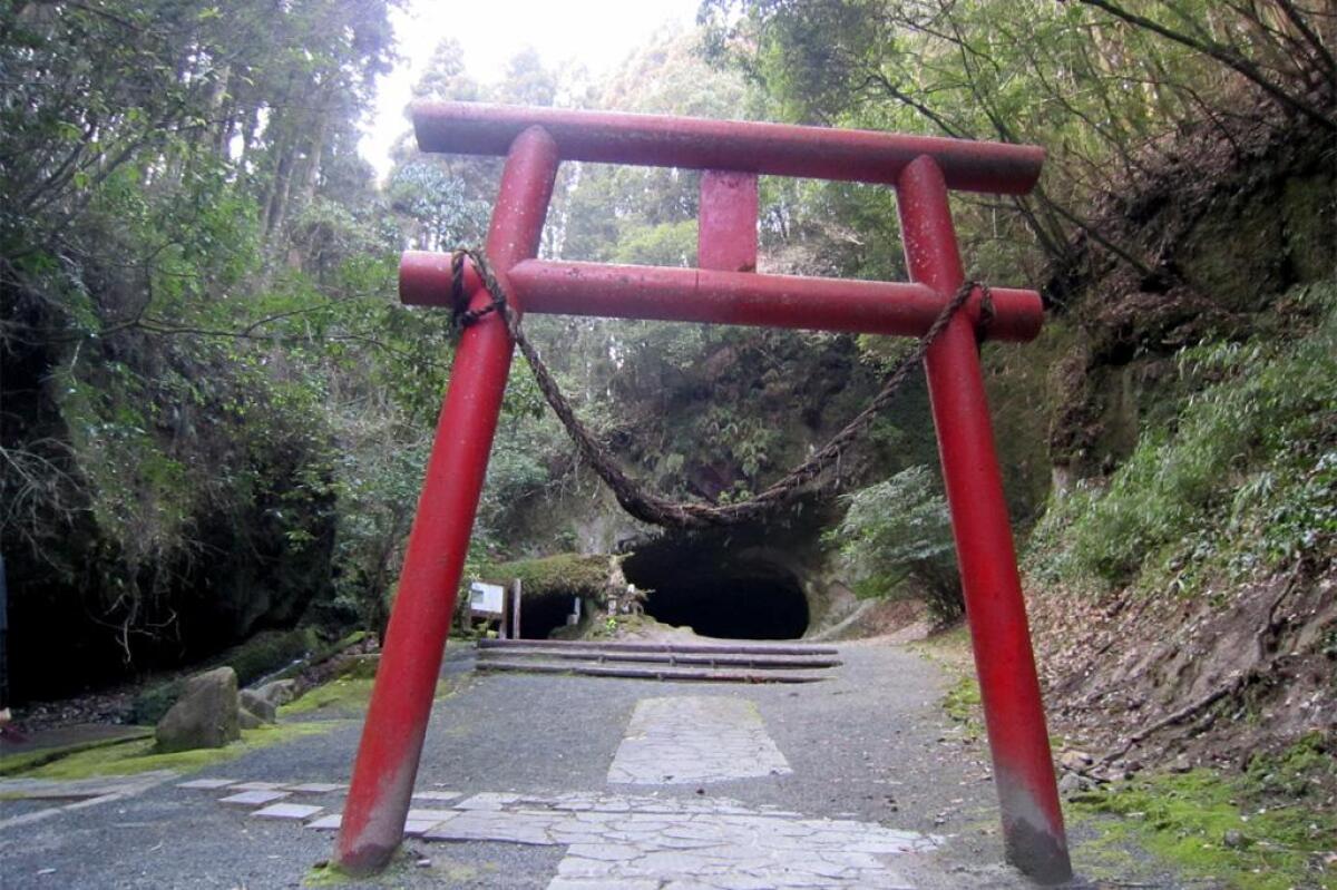 Misonokuchi Cave