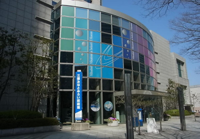 Mitsubishi Minatomirai Industrial Museum