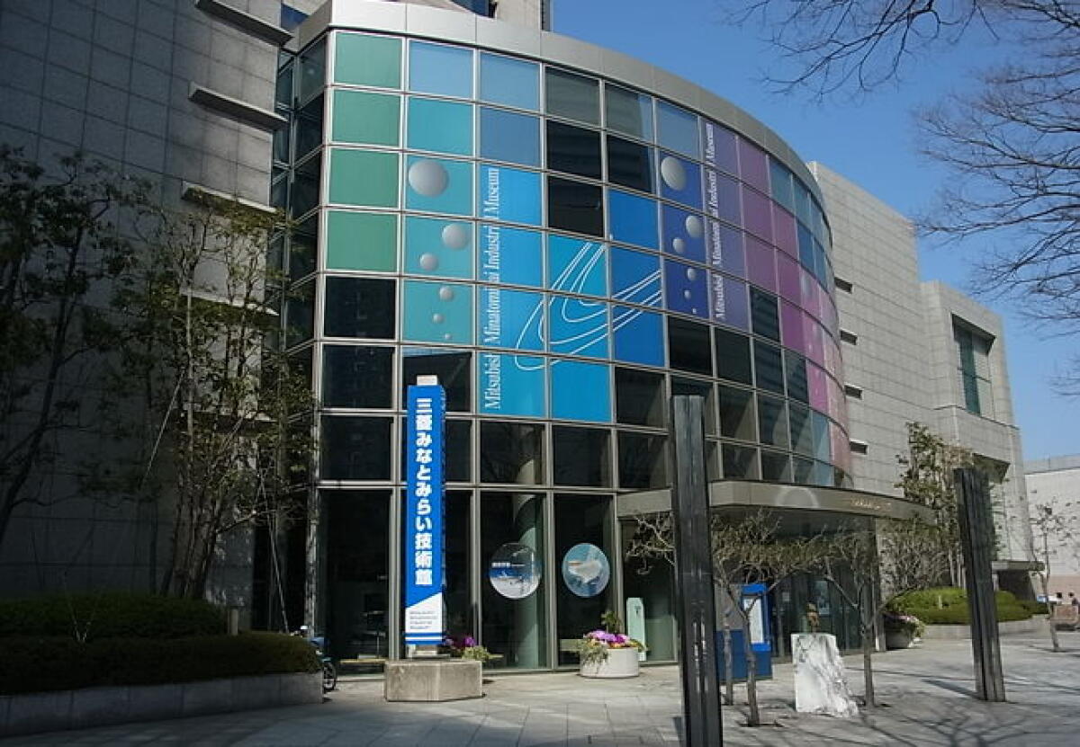 Mitsubishi Minatomirai Industrial Museum