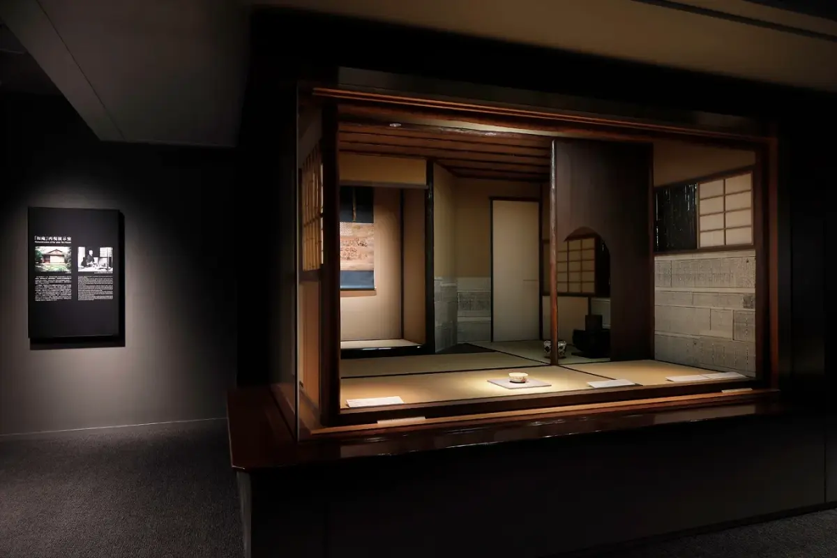 Mitsui Memorial Museum