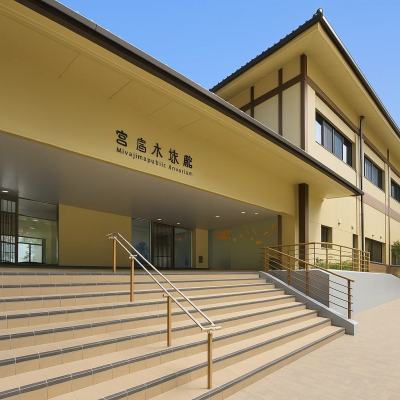 Miyajima Aquarium