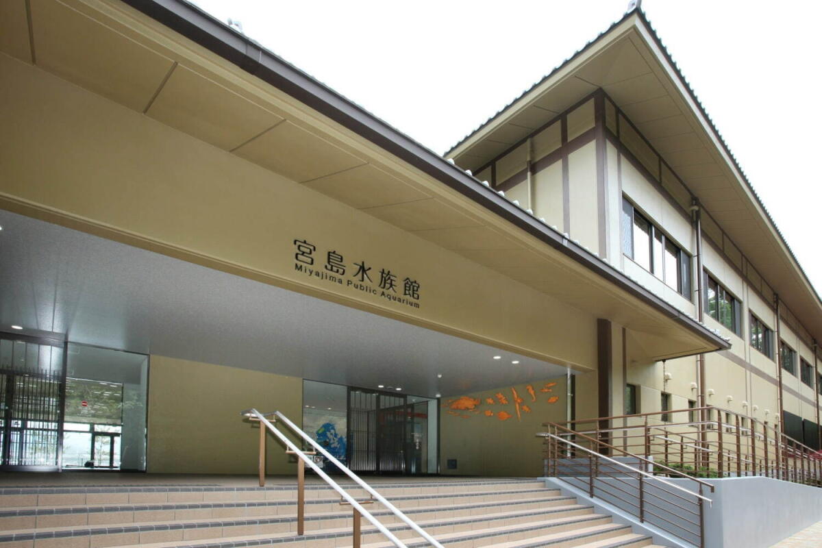 Miyajima Aquarium
