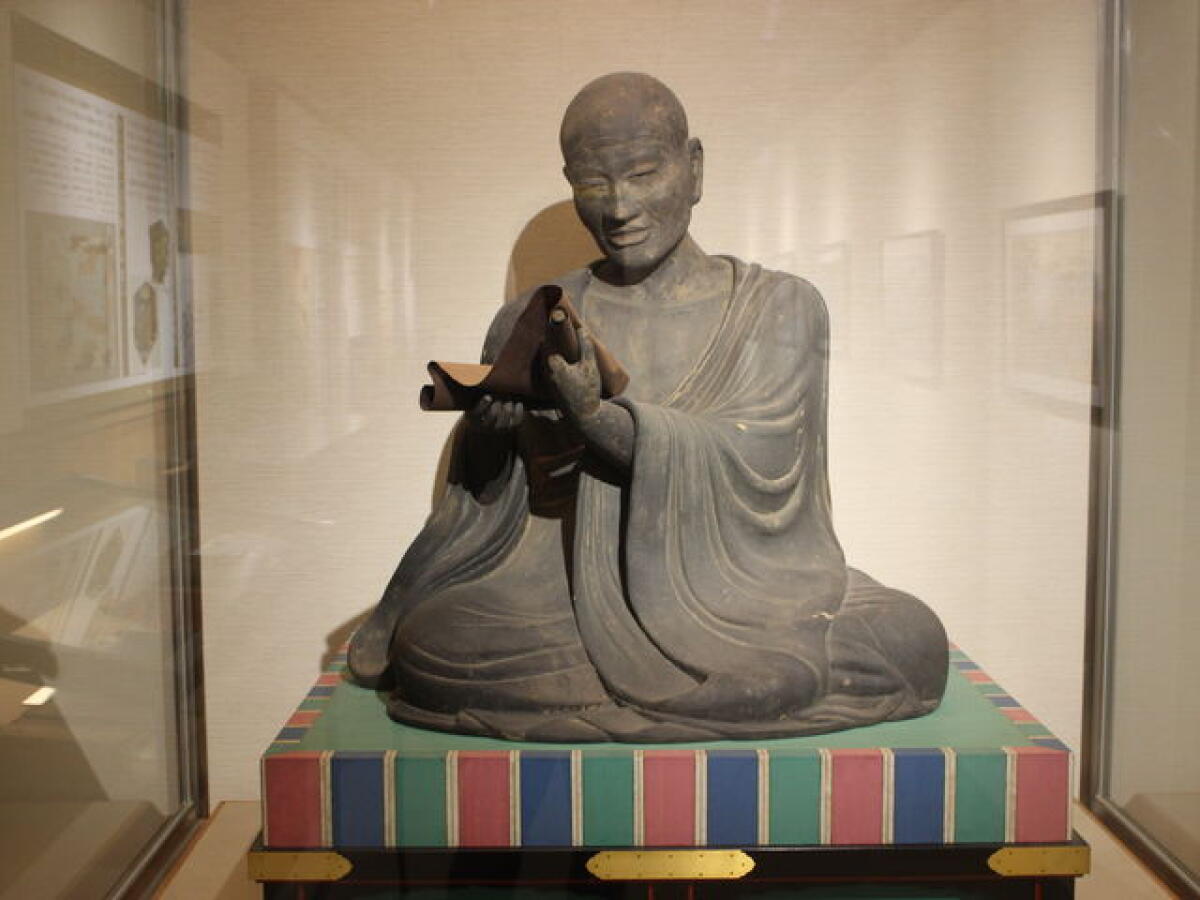 Miyajima Museum of History and Folklore