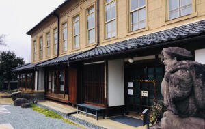 Miyakoen