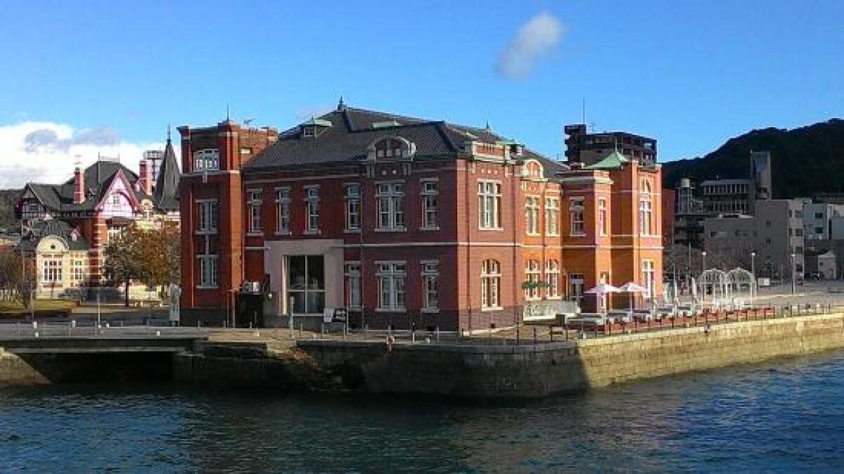 Moji Customs Building