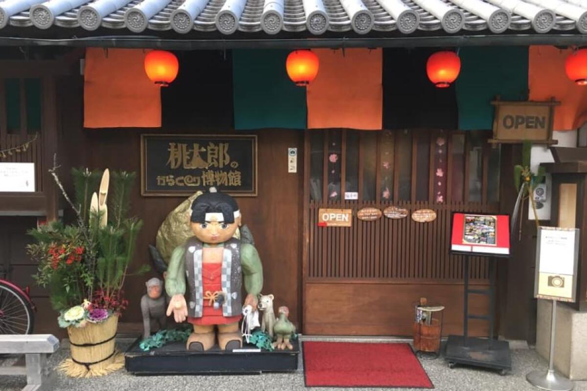 Momotaro Karakuri Museum