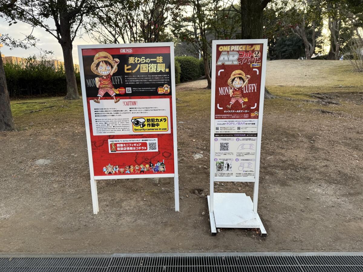 Monkey D. Luffy Statue