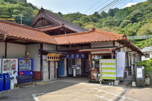 Motoyu