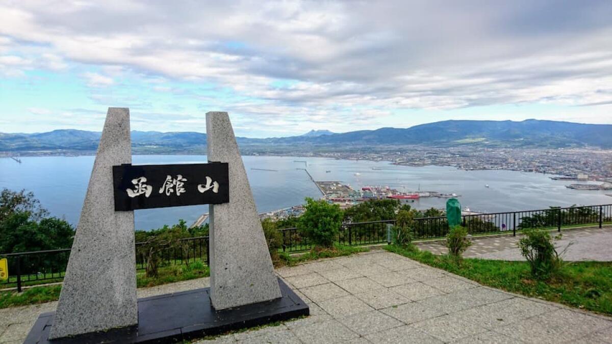 Mount Hakodate