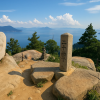 Mount Misen