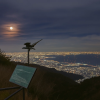 Mount Rokko