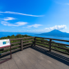Sakurajima
