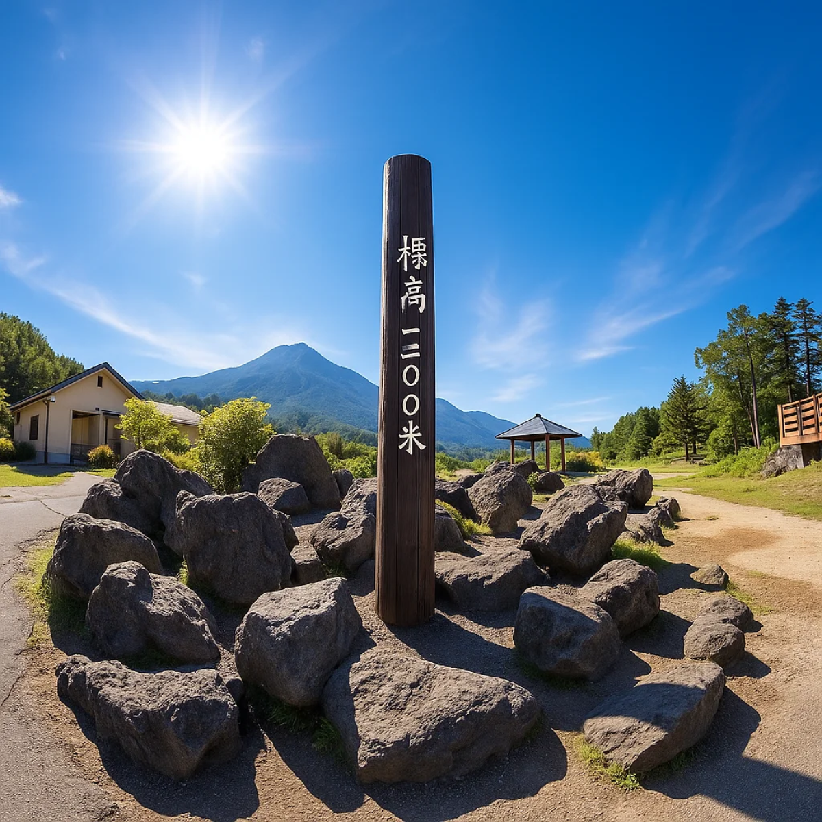 Mount Shirane