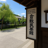Museum of Folkcraft
