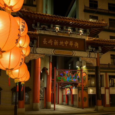 Nagasaki Shinchi Chinatown