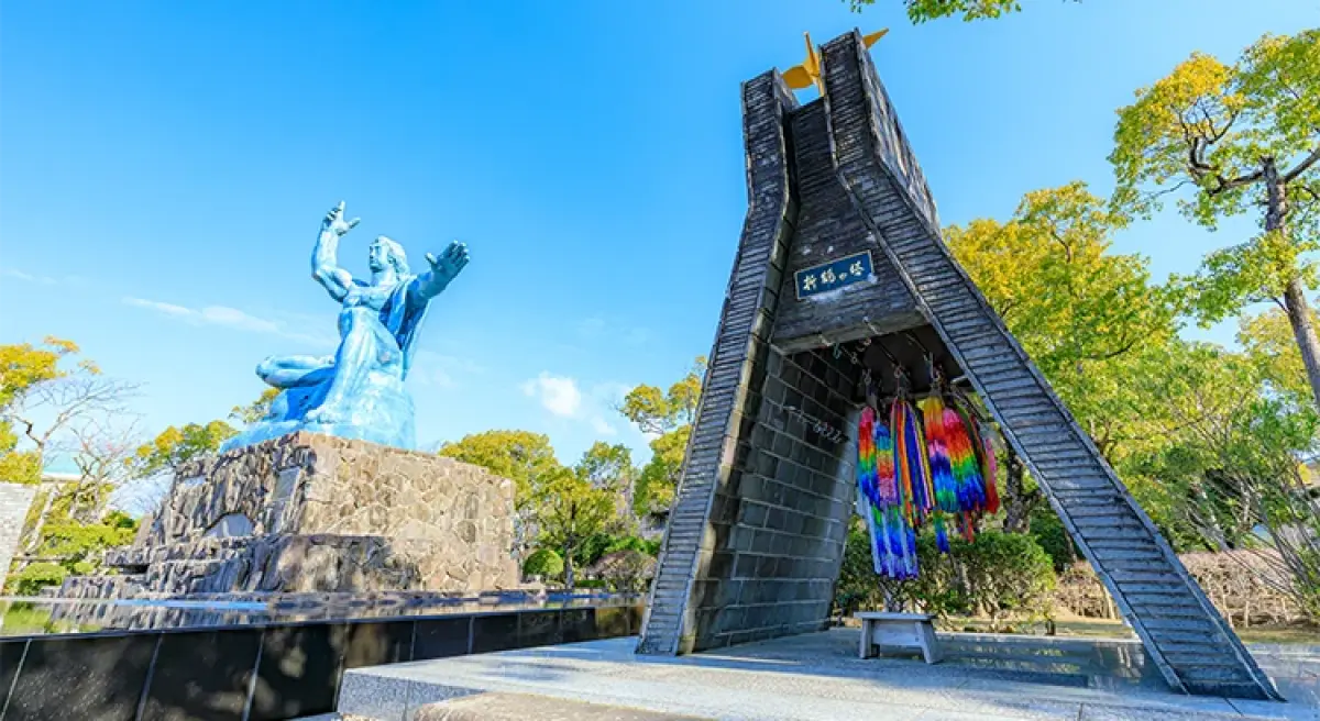 Nagasaki Peace Park