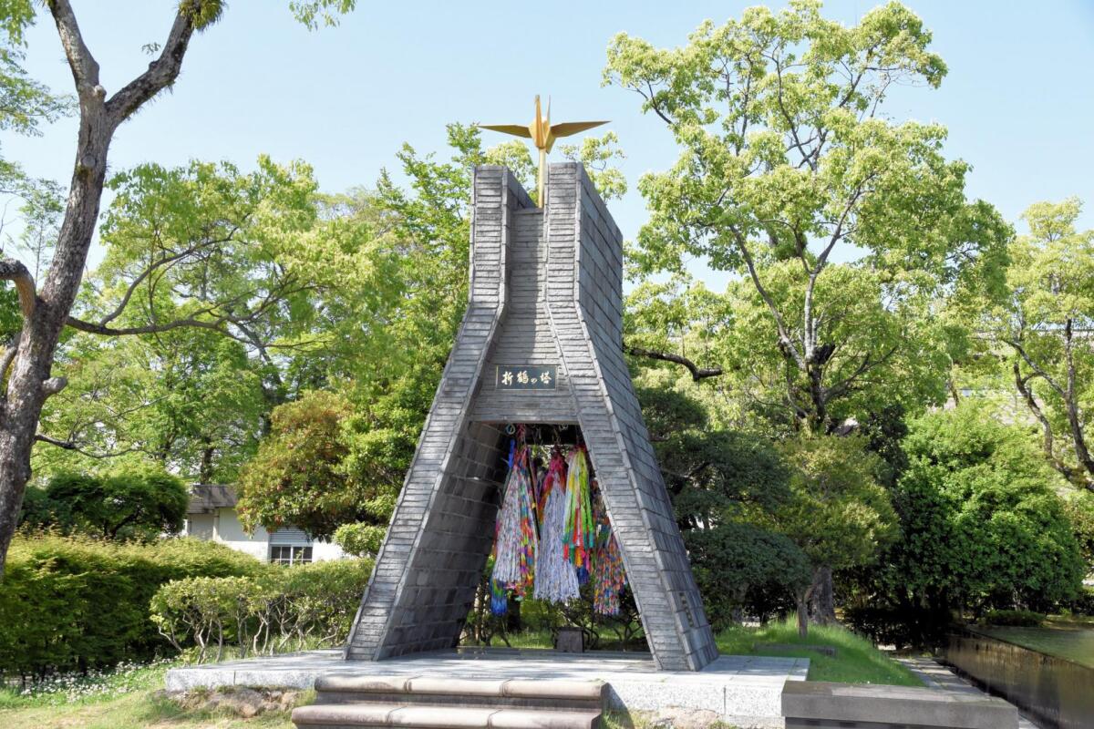 Nagasaki Peace Park