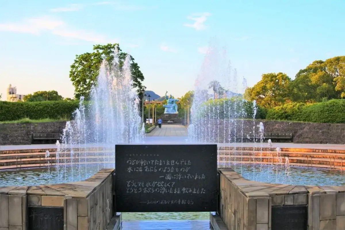 Nagasaki Peace Park