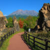 Nagisa Lava Trail
