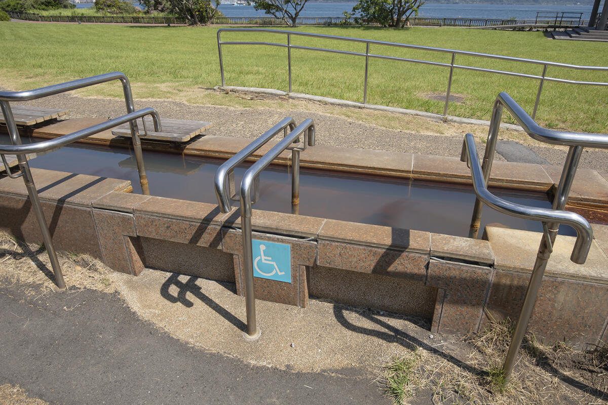 Nagisa Park Foot Bath