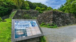 Nagoya Castle Ruins