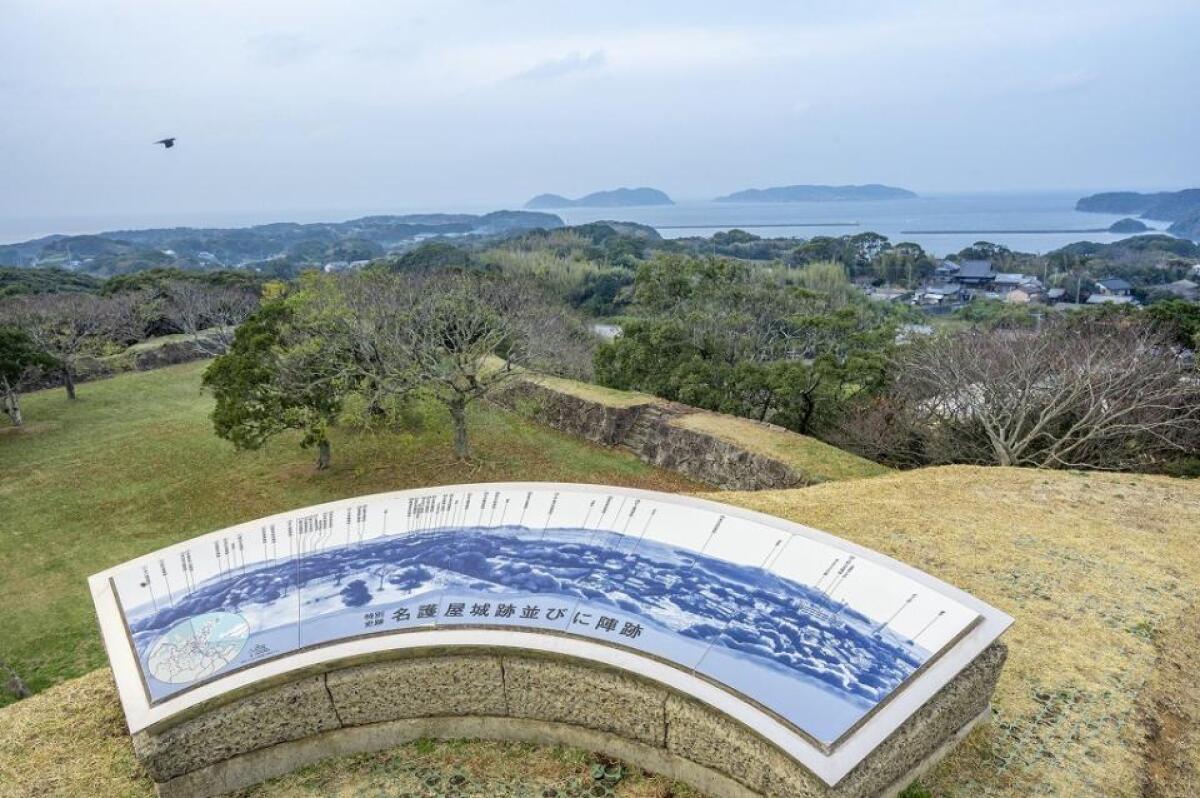 Nagoya Castle Ruins