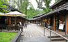 Naka-Karuizawa